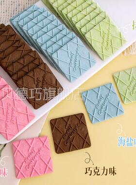 YVB四曲奇饼干用奶碗热奶酸宝配料纸杯烘焙甜方品蛋糕商装饰饼干