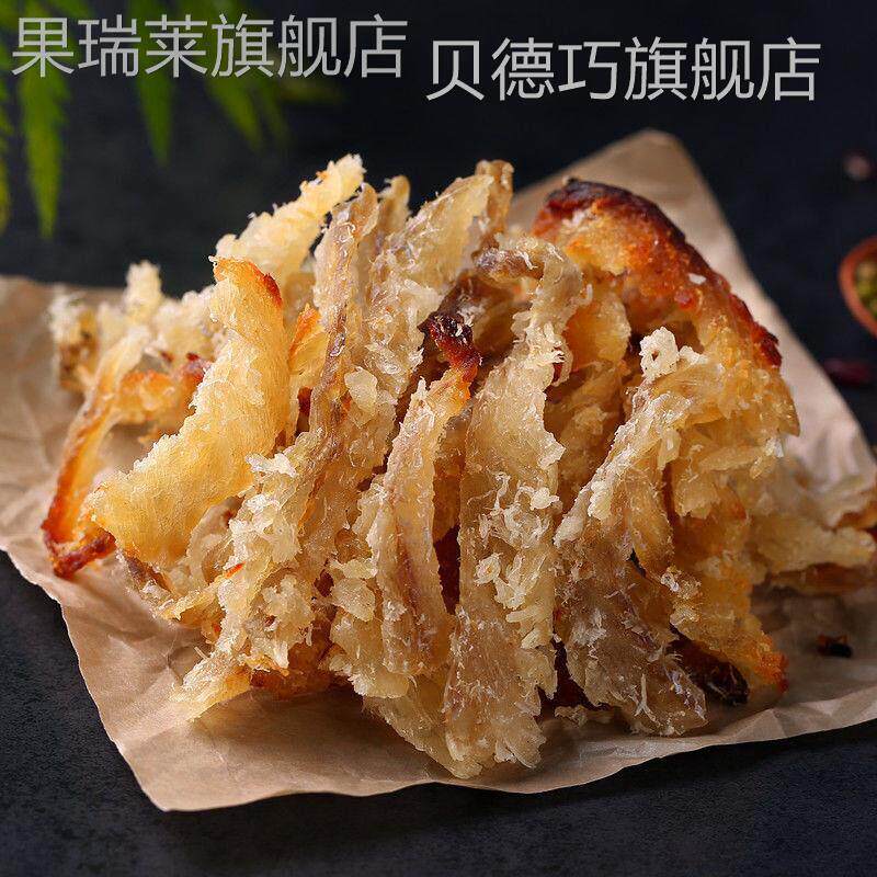 烤鱼肉500g山东特产鱼即食零食海味鳕鱼鱼干丝香甜烤鱼片鱼脯250g