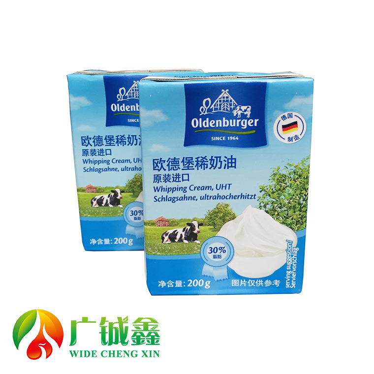 德国欧德堡淡欧德宝奶油乳制品烘焙原料整件200ml*27盒
