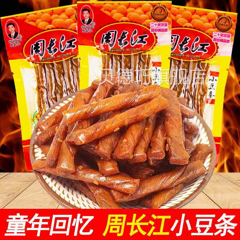 周长江小豆条辣条豆皮豆卷食品小吃豆筋零食相思卷豆制品麻辣豆干