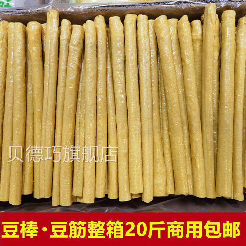 豆腐棍重庆梁平特产纯手工豆腐棍豆腐棒豆腐皮豆筋棍豆笋商用