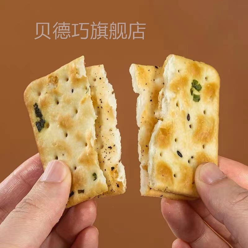 深田一彬奇亚籽苏IIN打饼干240胡g袋装青葱味椒味办室公零抗饿休