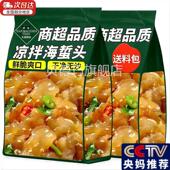 海蜇头开袋即食凉拌大连特产非特级海蜇皮头特产美食官方旗舰店