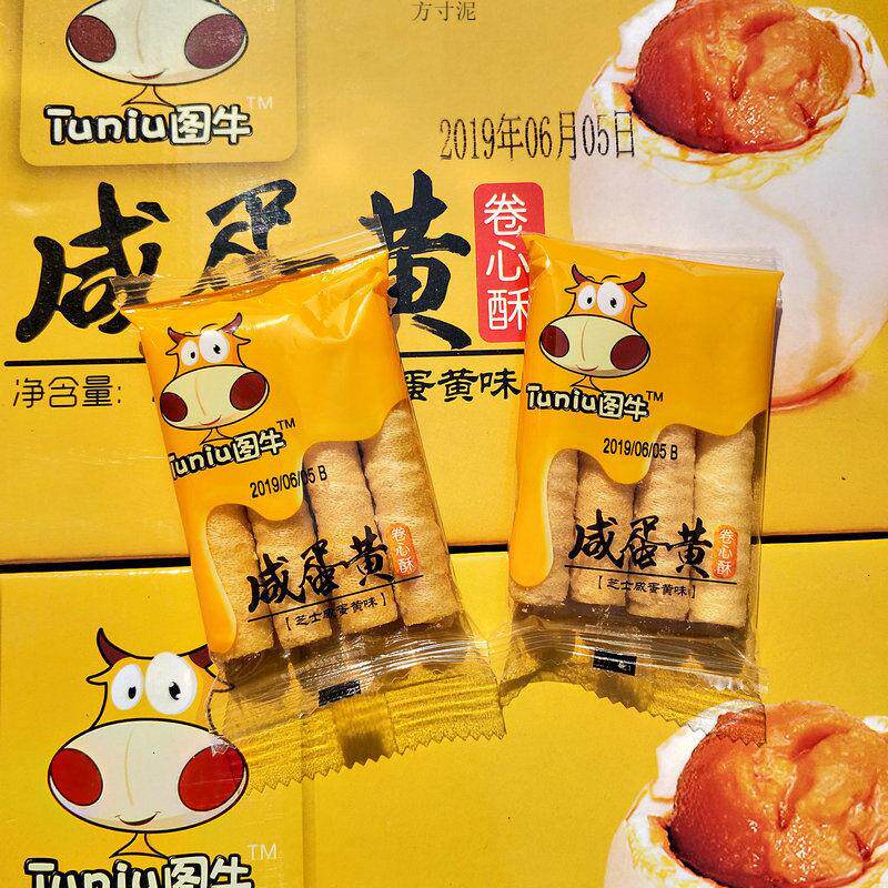 图牛卷心酥咸蛋黄芝士味夹心蛋卷饼干咸味独立小包装网红休闲零食