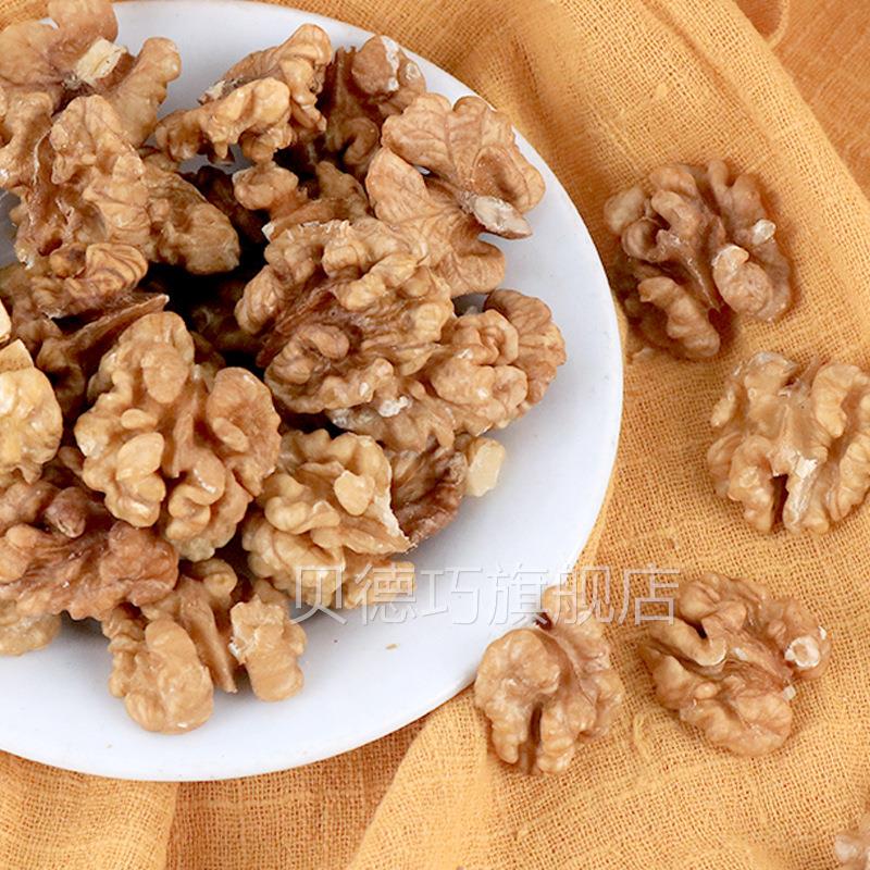 新疆核桃仁500烘焙g真空坚装CUG头路原味块大果仁原料核桃仁