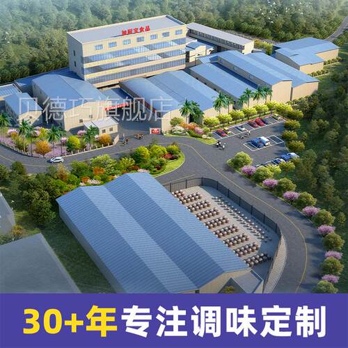 分销商用装沙拉酱厂1ASZg香酱甜沙拉蔬菜水果k汉堡披萨商用家