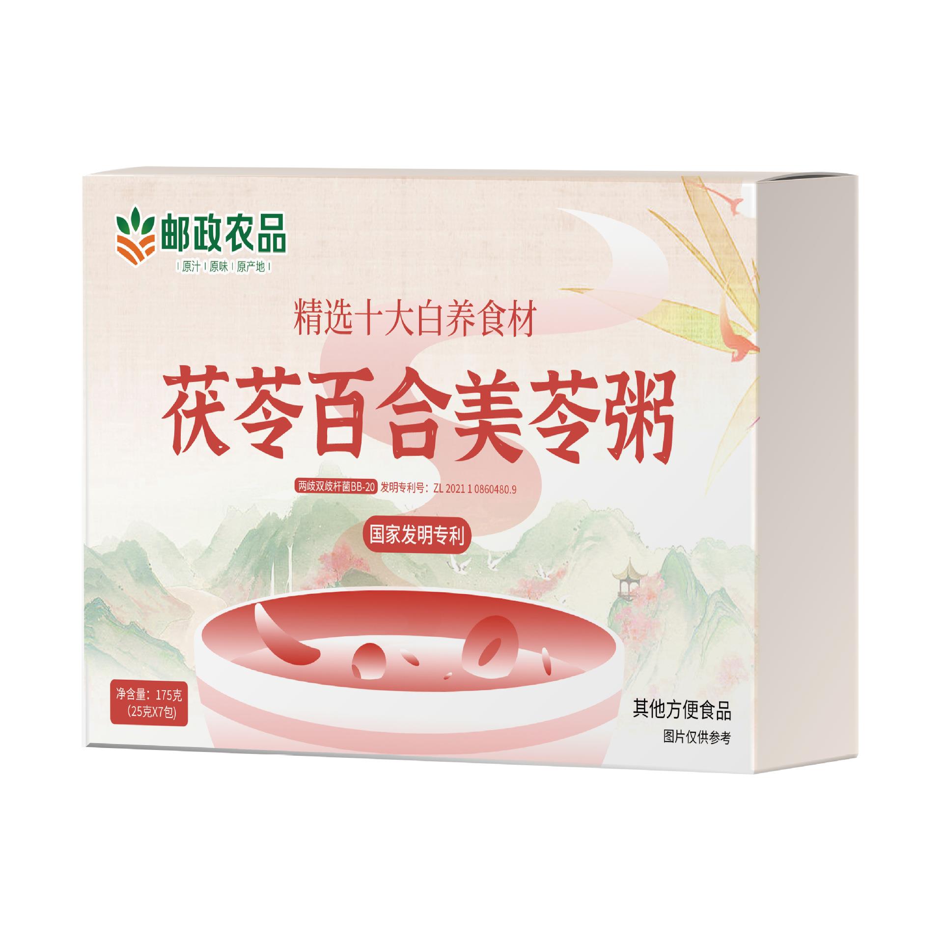 抖音同款邮政农品茯苓百合美苓粥精选十大白养食材银耳即食粥营养