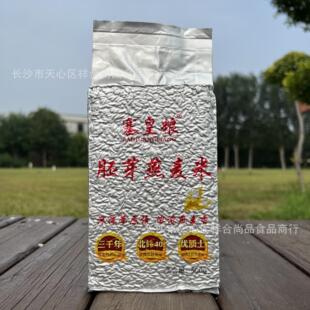 源头厂家塞皇粮燕麦胚芽米500克胚芽米边煮边发芽旅销展销会团购