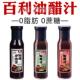 百利油醋汁轻食专用拌菜沙拉酱蔬菜水果专用油醋汁官方发货旗舰店