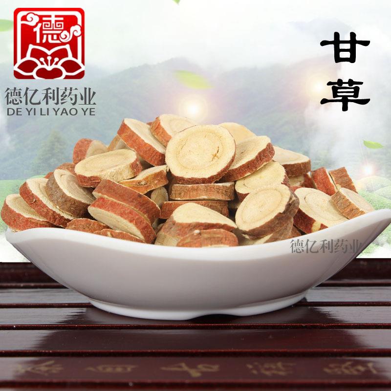 老兵诚信中药材甘草片甘草新疆甘草选装新货无硫磺支持药检