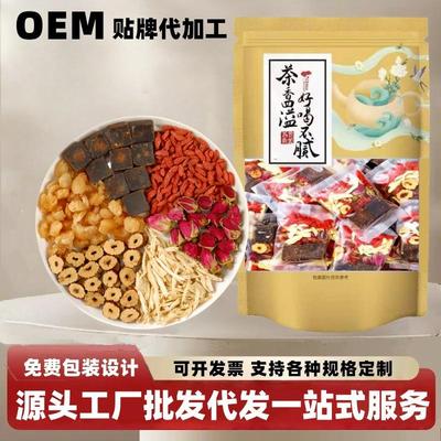 红糖姜茶红枣桂圆枸杞黑糖姜枣茶养生茶独立包装组合花茶