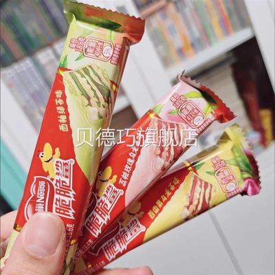 雀巢脆脆鲨18条新口味花果茶味脆脆鲨网红零食办公室下午茶礼盒装
