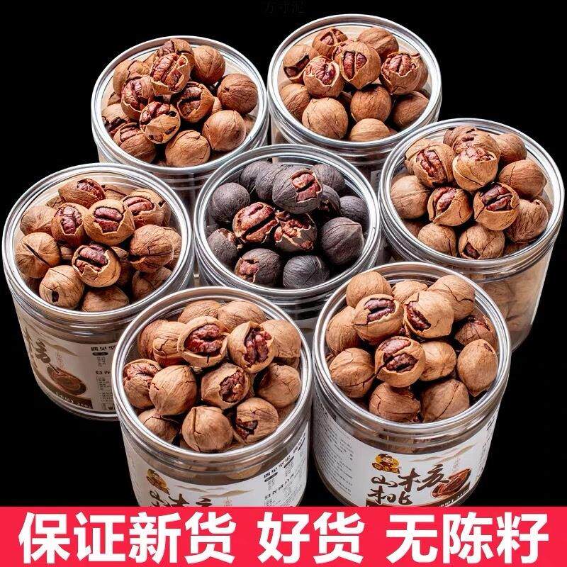 新货临安手剥小山核桃奶油椒盐原味炭烧罐装含罐500g/250g厂