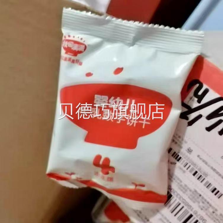 婴儿营养牛乳数字饼干婴幼儿宝宝零食辅食