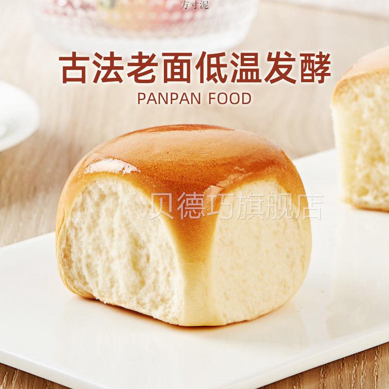 老面包早餐软式包整免箱价学餐生宿KUP舍面营养代速食煮工厂
