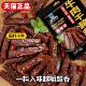 风干牛肉干腌制料无添加手撕牛肉干腌制料麻辣五香味猪肉干腌料包