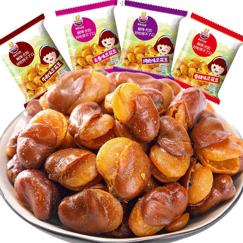 零食牛肉味兰花豆蚕豆零食新鲜小吃坚果炒货豌豆独立小包装厂