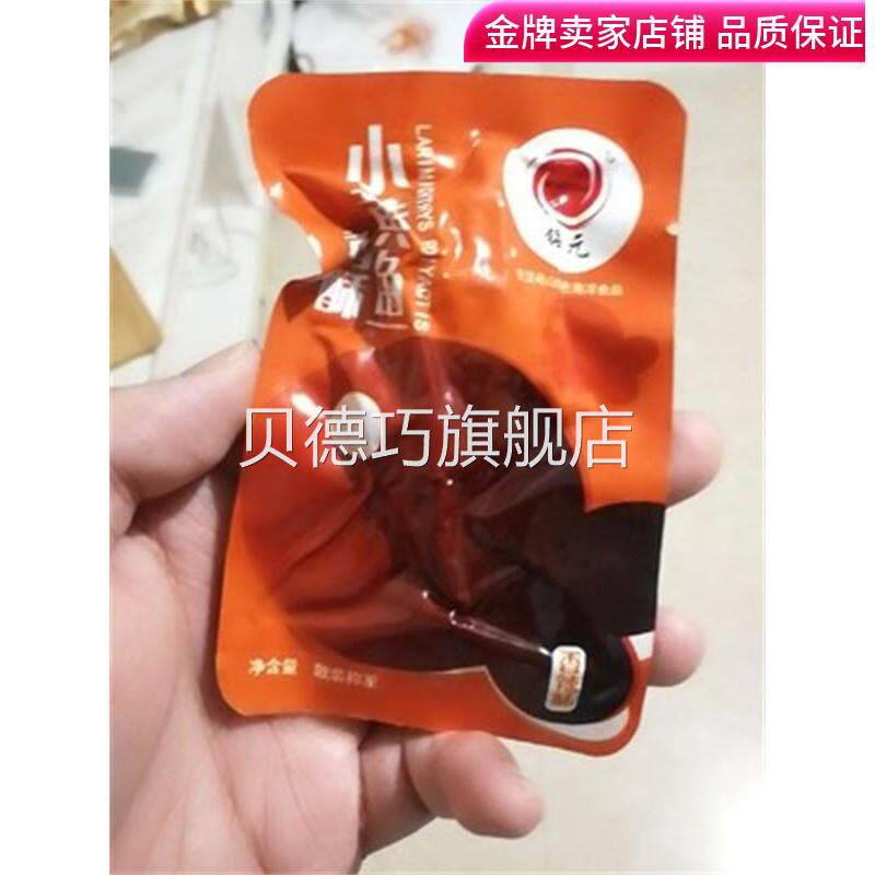 新货铭元香酥小黄鱼1000g鱼干黄花鱼小鱼仔舟山特产即食海鲜零食