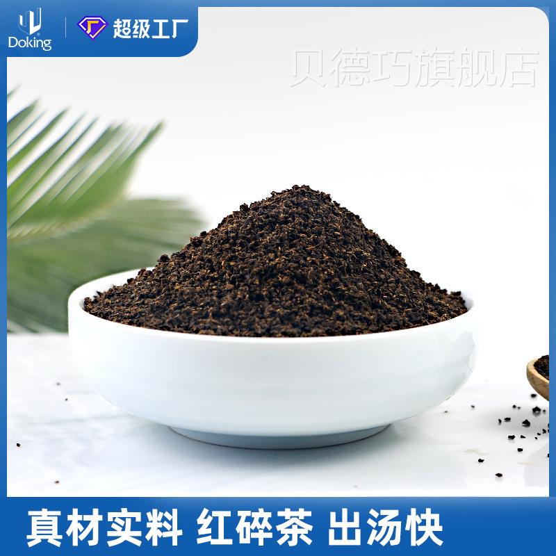 姆盾皇CTC锡兰调味红茶奶茶红茶TDK.227kg阿萨红茶式奶茶港原料