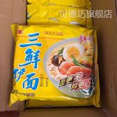 华丰三鲜伊面86g每o袋装 怀旧泡面速食干吃 方便面整箱80后经典