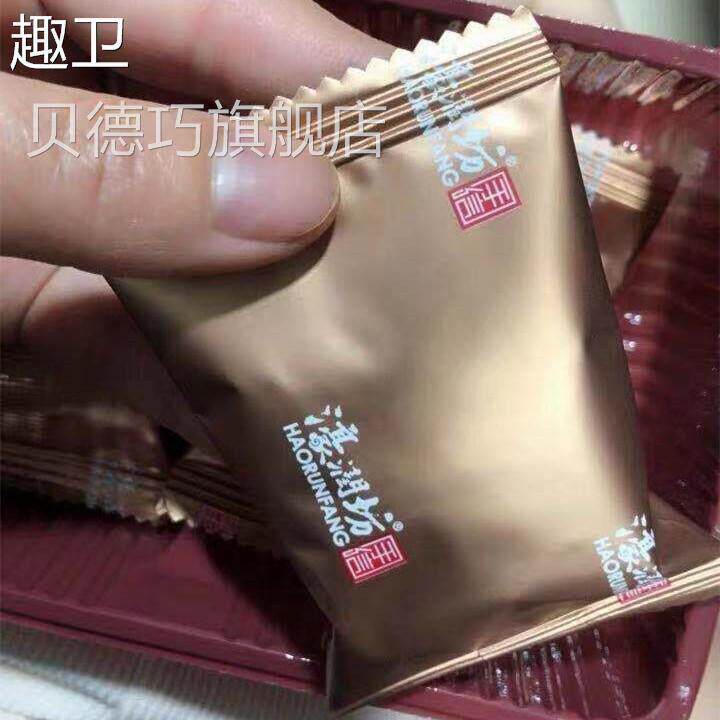 濠润坊广东特产糕点礼盒蛋卷杏仁饼干 干曲奇坚果凤梨酥多口味送