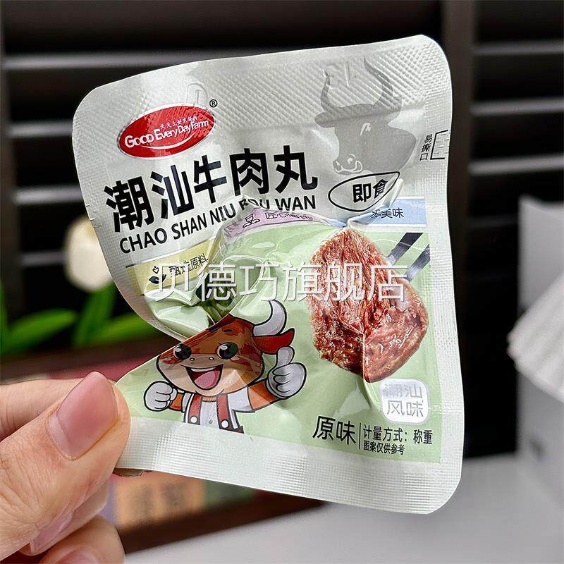 新日期即食牛肉丸休闲潮汕零食开袋即食出游学生办公潮汕风味代独