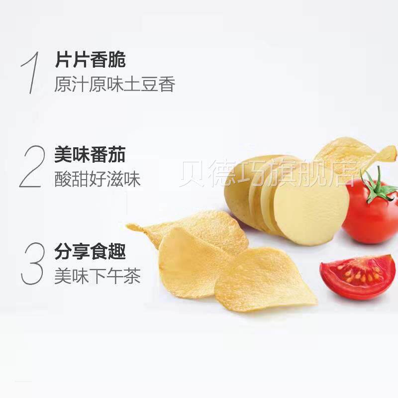 片利装KXH达园可比克薯片105g桶薯整箱24桶学生膨化食品休闲零食