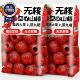 正宗沂蒙无核空心山楂山楂类健康零食官方旗舰店正品 无添蔗糖