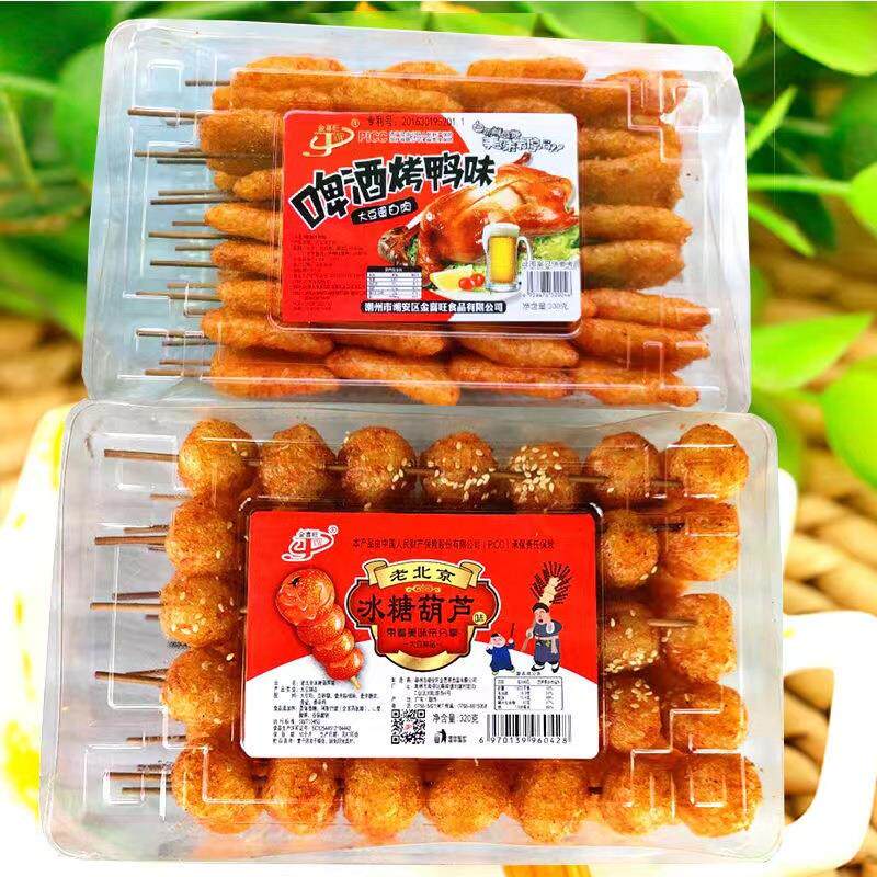 金喜旺啤酒烤鸭味豆制品零食大礼包网红辣条大豆制品休闲怀旧食品