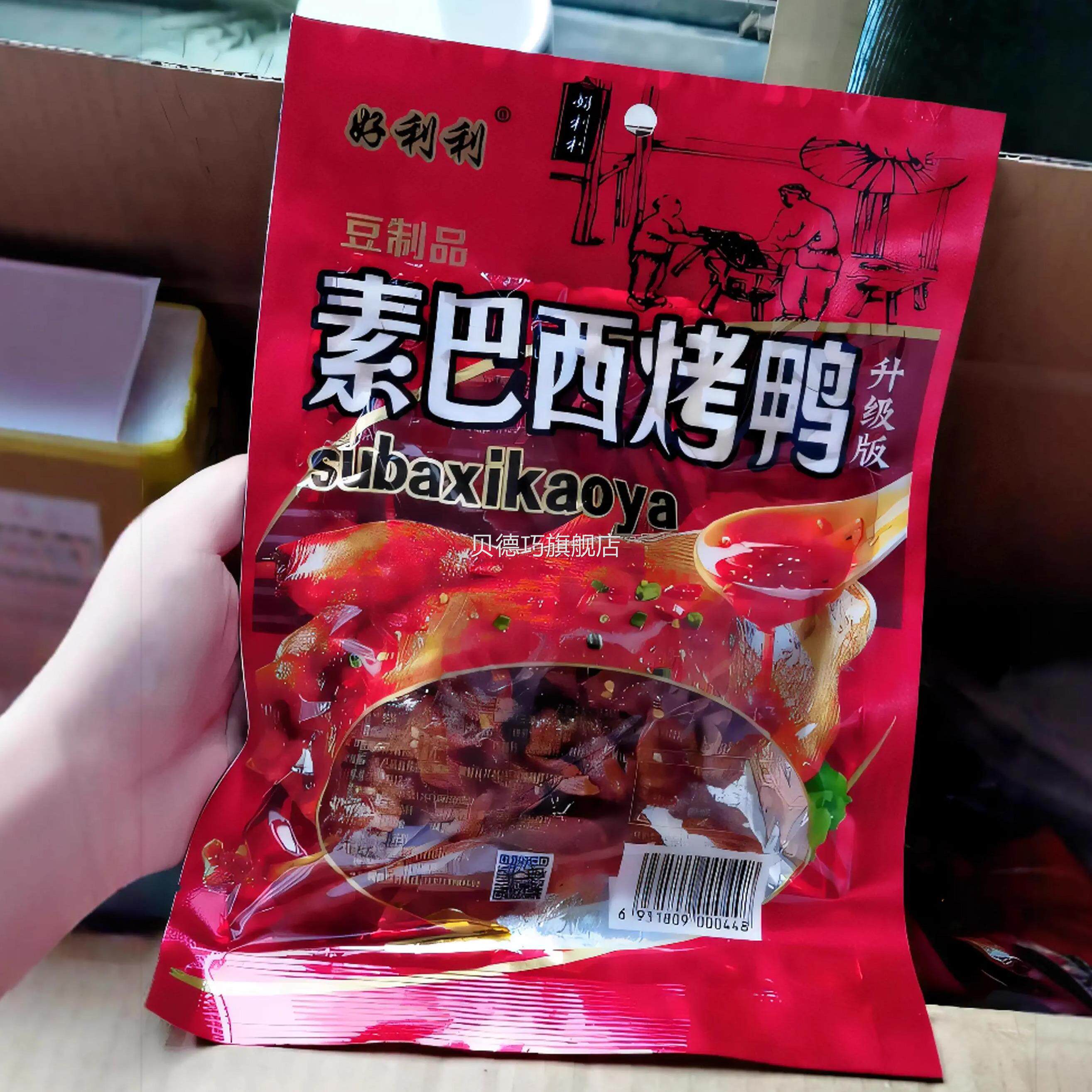 新货甜辣辣条甜口巴西烤鸭大袋经典零食80 90 校园怀旧零食小吃好