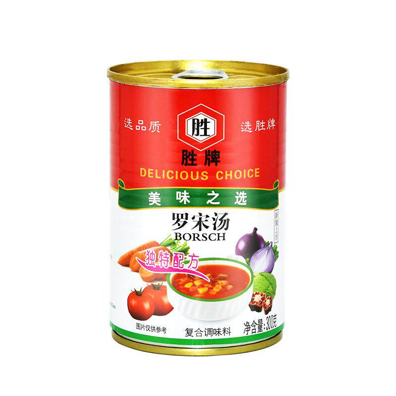 胜牌罗宋汤牛尾汤奶油鸡汤罐头 加热方便速食汤西式浓缩汤料商用