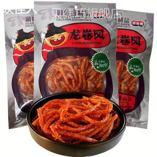 麻辣龙卷风辣条休闲 怀旧面 面筋辣条零食8090儿时休闲 火鸡辣面