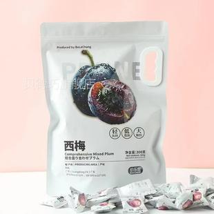 伯乐尝袋饯独小装蜜饯零食休闲酸甜立西梅混合蜜WYQ包装果脯果干