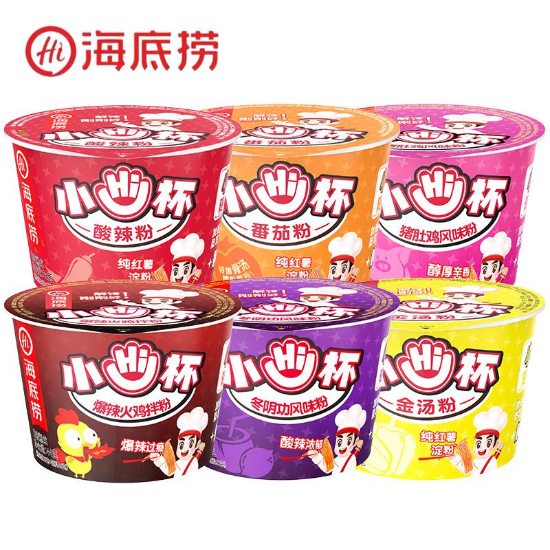 海底捞小Hi杯酸辣粉番茄粉迷你小杯桶装方便面即速食冲泡粉丝整箱