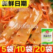 东北大拉皮凉菜方便速食五彩拉皮凉拌拉皮鲜粉皮凉面凉皮冷面凉菜