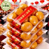 农科院推荐 板栗仁油栗仁开袋即食软糯香甜颗颗饱满独立小包装