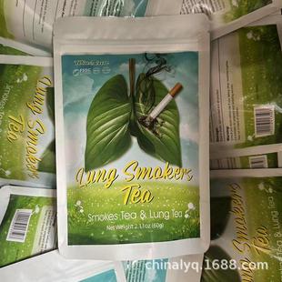 出口跨境Smokes Tea金银花清茶金银花Lung Smokers Tea