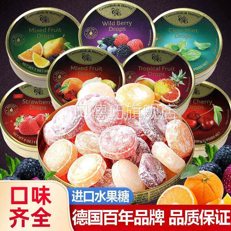 德国进口嘉云水果糖混合什锦硬糖铁盒装零食什锦口味糖果薄荷糖