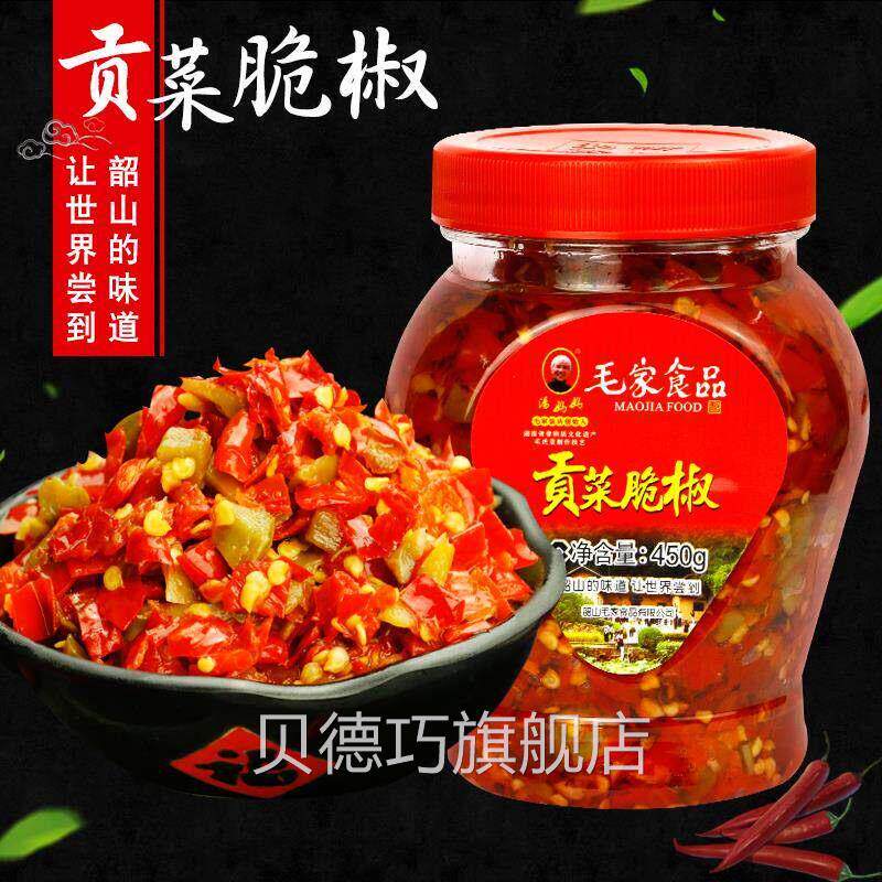 湖南剁椒毛家食品贡菜脆椒450g汤妈妈毛家饭店剁辣椒酱韶山特产