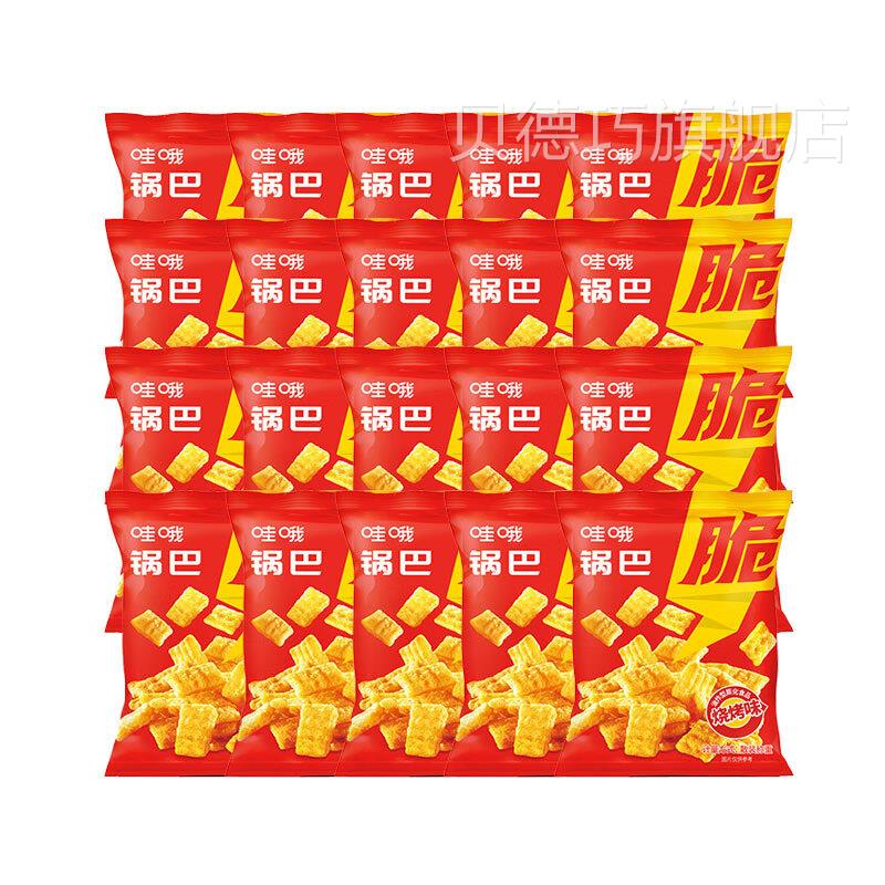 海底捞同款品小零食虎牙脆锅巴脆脆角合NUV小吃烤味烧食混装混装