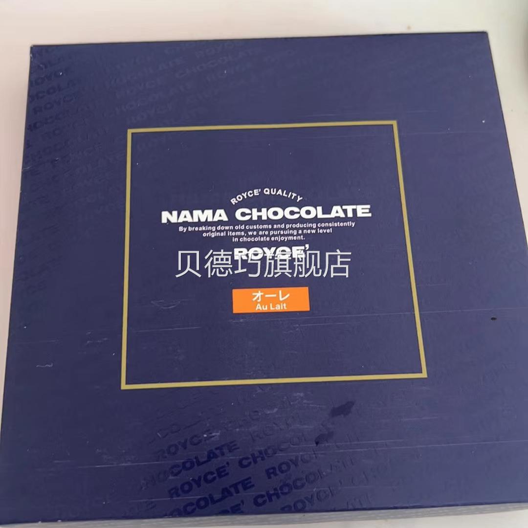 日本原装进口royce生巧抹茶北海道网红巧克力礼盒节假日生日送礼