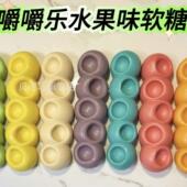 嚼嚼乐糖果耐嚼网红同款 咬不动无添加拽拽糖多口味果糖咀嚼音软糖