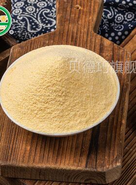 源玉粉粉XVZ500g五谷杂粮粉代工头米厂家糯米粉全麦黑米粉