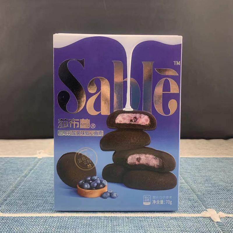 莎布蕾软心曲奇70g 盒装注心饼干抹茶巧克力蓝莓乳酸菌一箱24盒