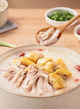 家用白胡粉厨房调味猪肚汤烧菜汤URR底去增椒香腥调料白厨房品