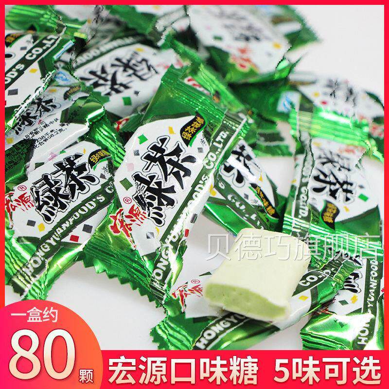宏源奶糖80颗夹心糖香芋绿茶榴莲混合味小时候的水果糖果
