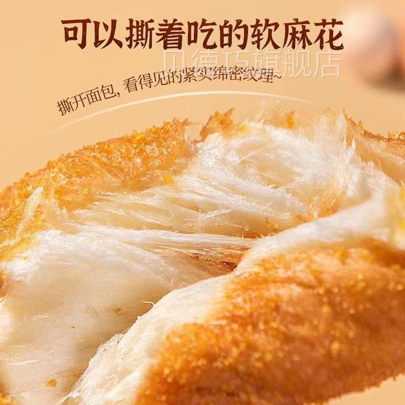 MEG网红酸奶大食软麻夹花心手撕面包吐司代餐老式古早零厂味家