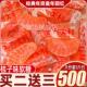 大吉大利橘子软糖老式 过新年糖果桔子水果软糖玉米年货小零食喜糖