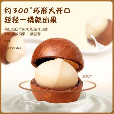 今年椰枣新货夏威夷果奶油味仁年坚果散装称斤整箱零食奶香味