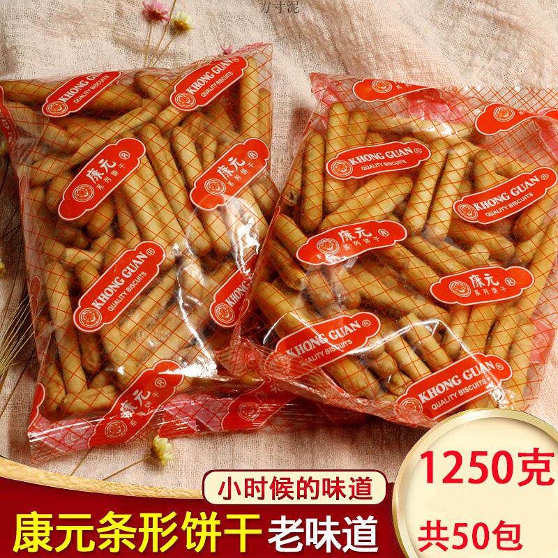 康元奶油条香酥手指饼干好吃的早餐易携带休闲零食品80后怀旧